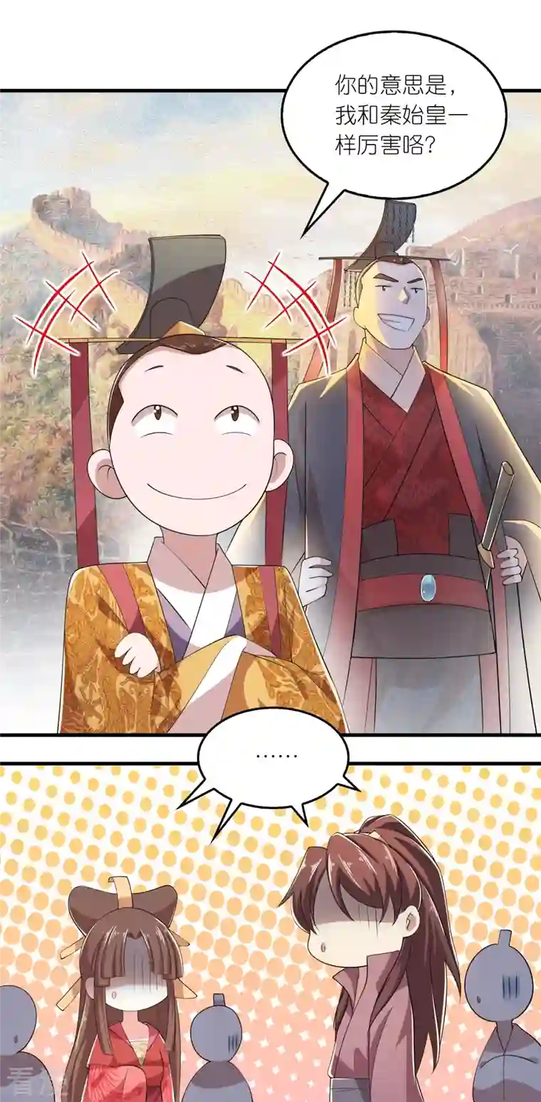 极品狂婿第133话 你们休想抢我钱！