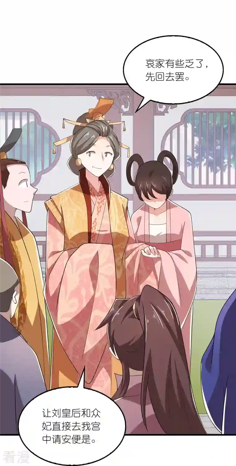 极品狂婿第133话 你们休想抢我钱！