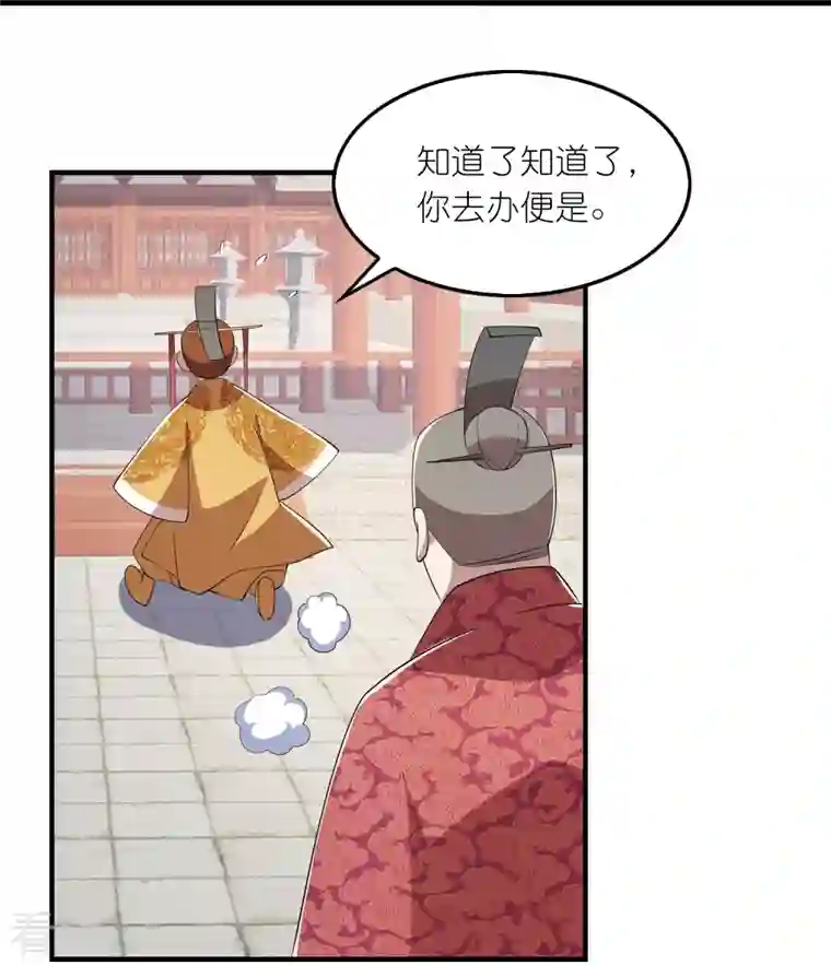 极品狂婿第133话 你们休想抢我钱！