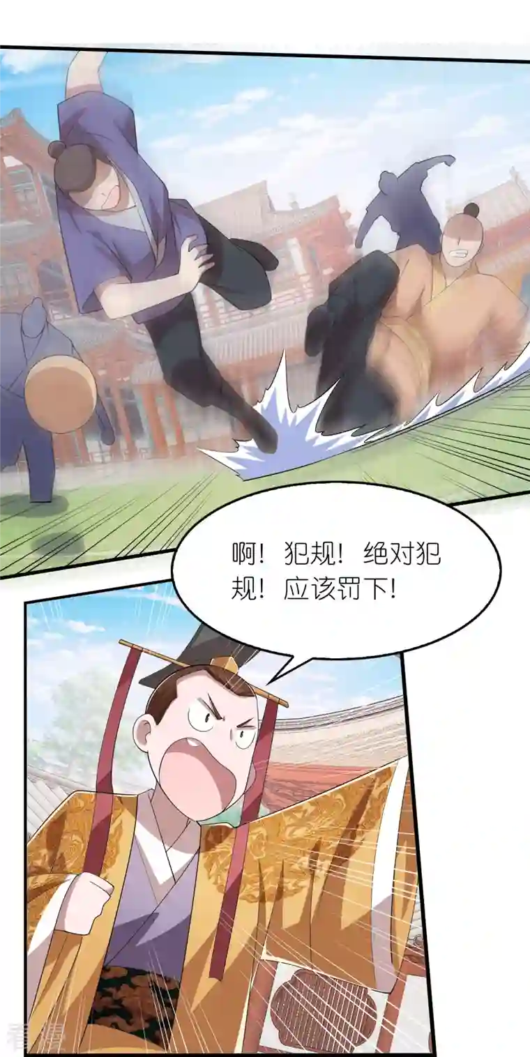 极品狂婿第133话 你们休想抢我钱！