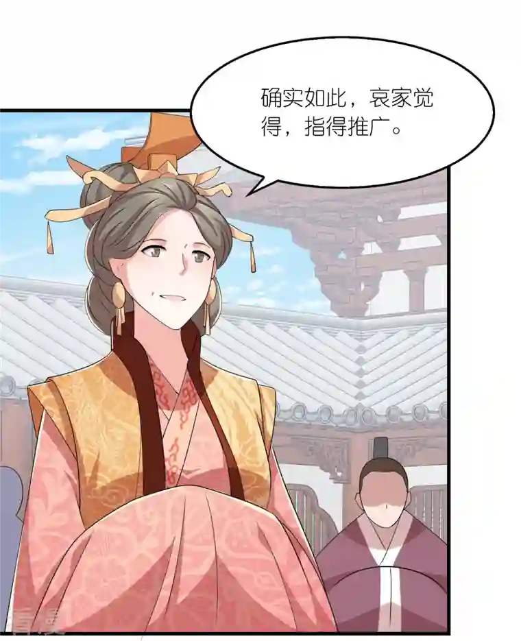 极品狂婿第133话 你们休想抢我钱！