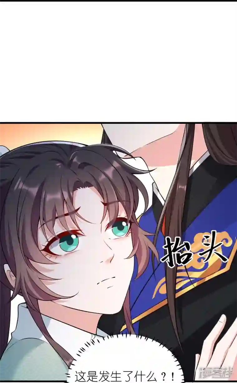 仵作王妃路子野第34话 兄弟反目竟是为了一个女人