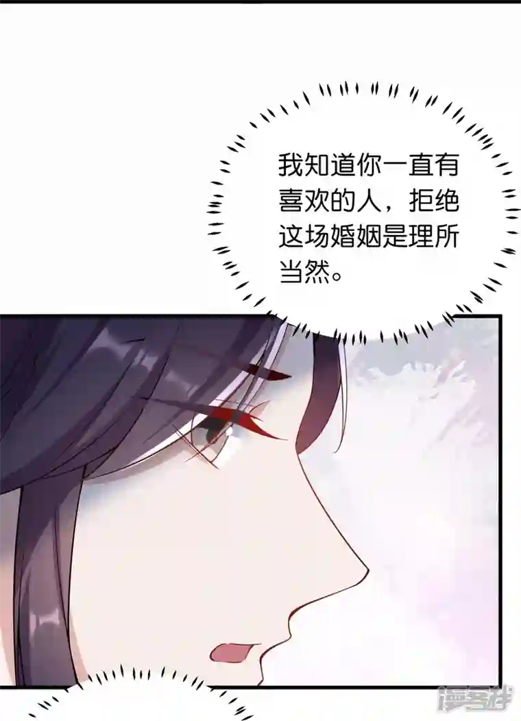 仵作王妃路子野第34话 兄弟反目竟是为了一个女人