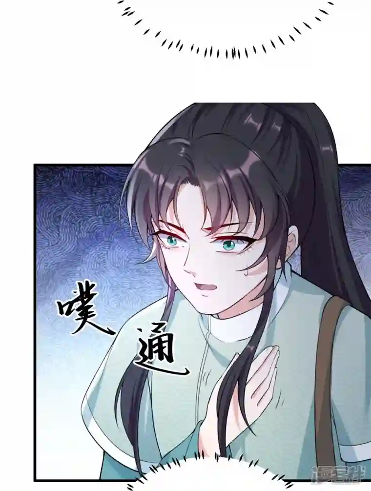 仵作王妃路子野第34话 兄弟反目竟是为了一个女人