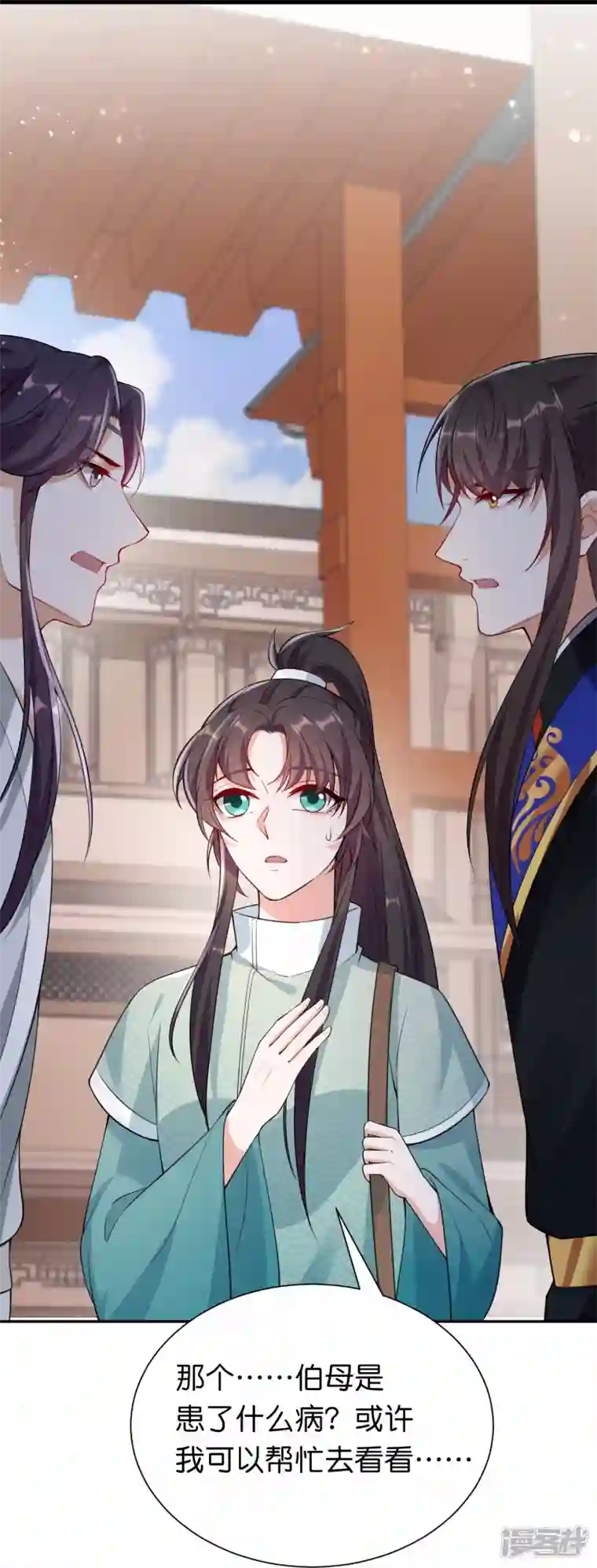 仵作王妃路子野第34话 兄弟反目竟是为了一个女人