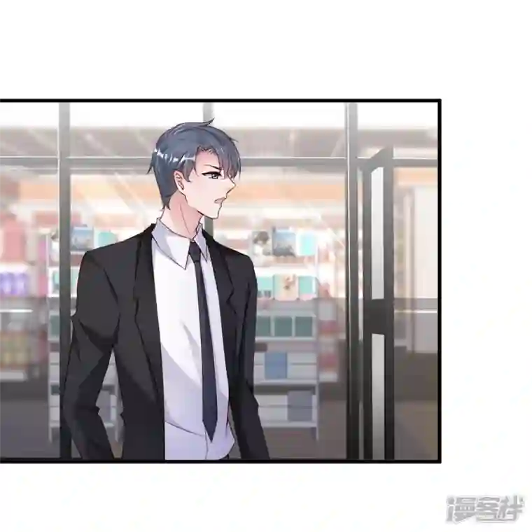 狐狸的浪漫史第33话 都和跟踪杠上了