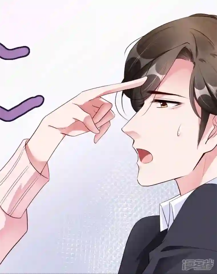 狐狸的浪漫史第34话 梦里都是她