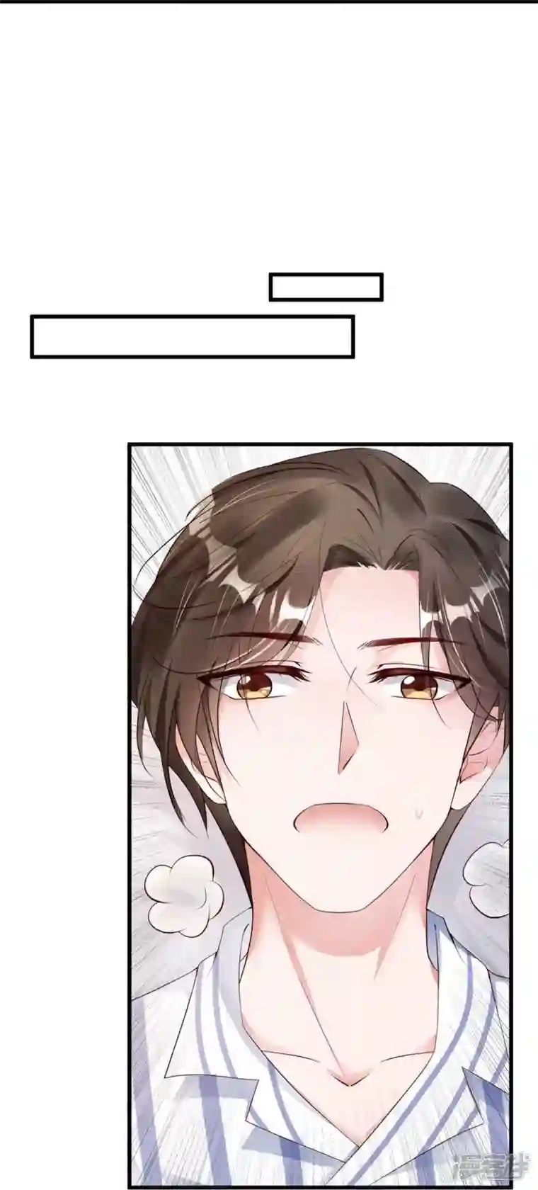 狐狸的浪漫史第34话 梦里都是她