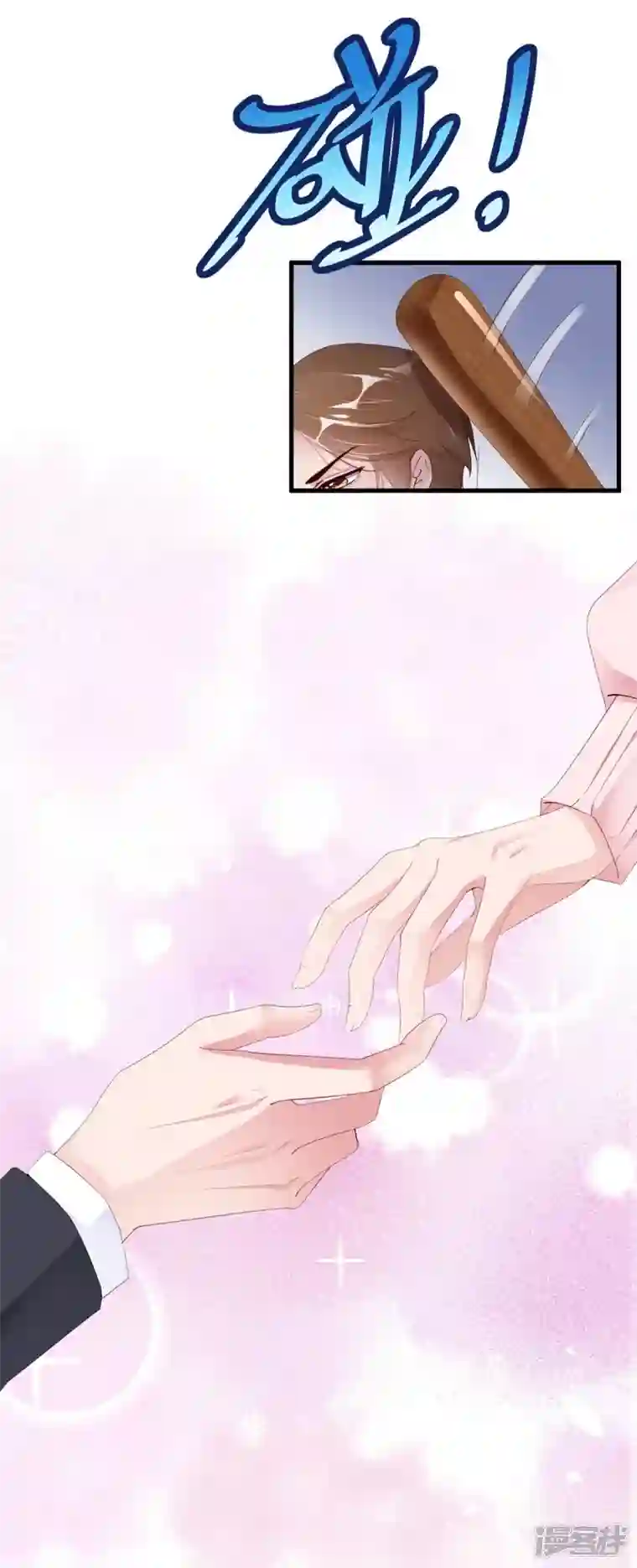 狐狸的浪漫史第34话 梦里都是她