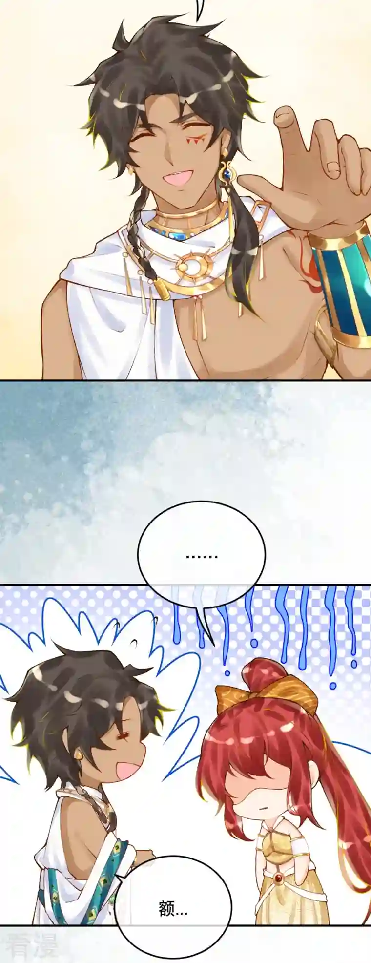 穿越埃及：成为王的新娘第45话 不如亲我一下再走？