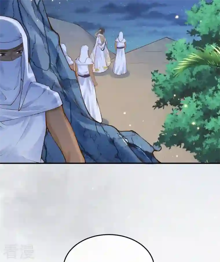 穿越埃及：成为王的新娘第45话 不如亲我一下再走？