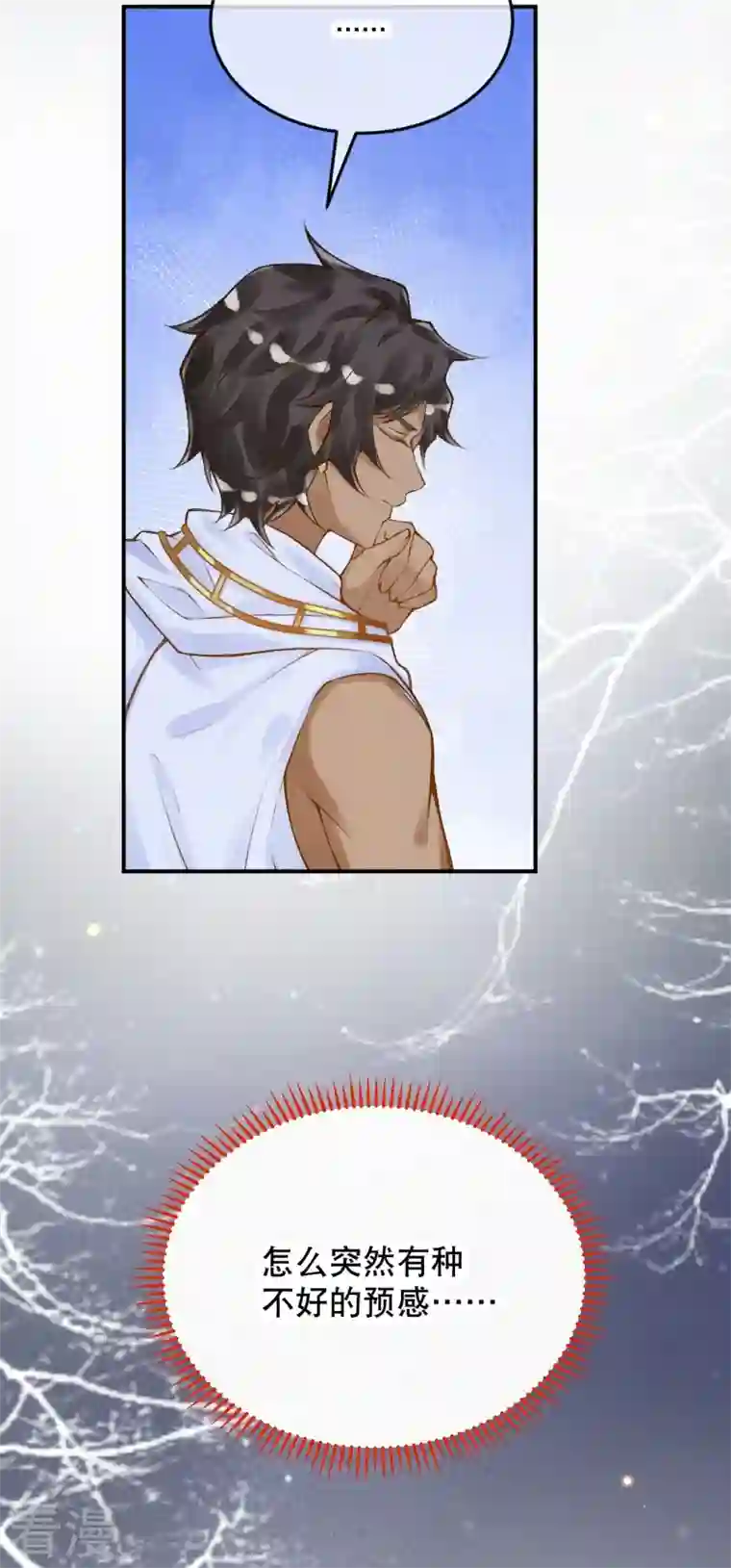 穿越埃及：成为王的新娘第45话 不如亲我一下再走？