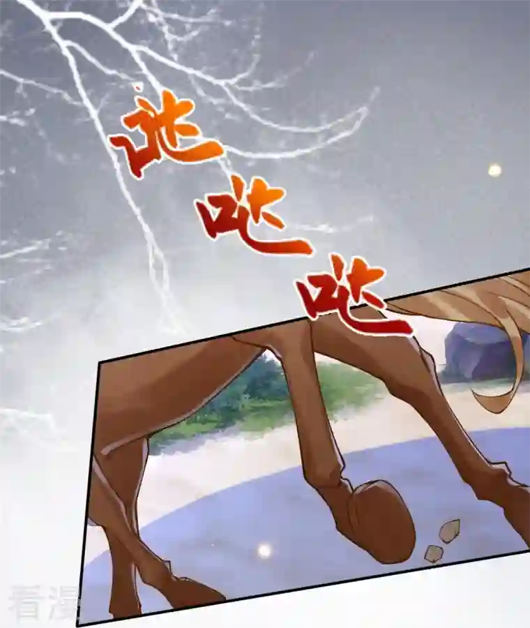 穿越埃及：成为王的新娘第45话 不如亲我一下再走？