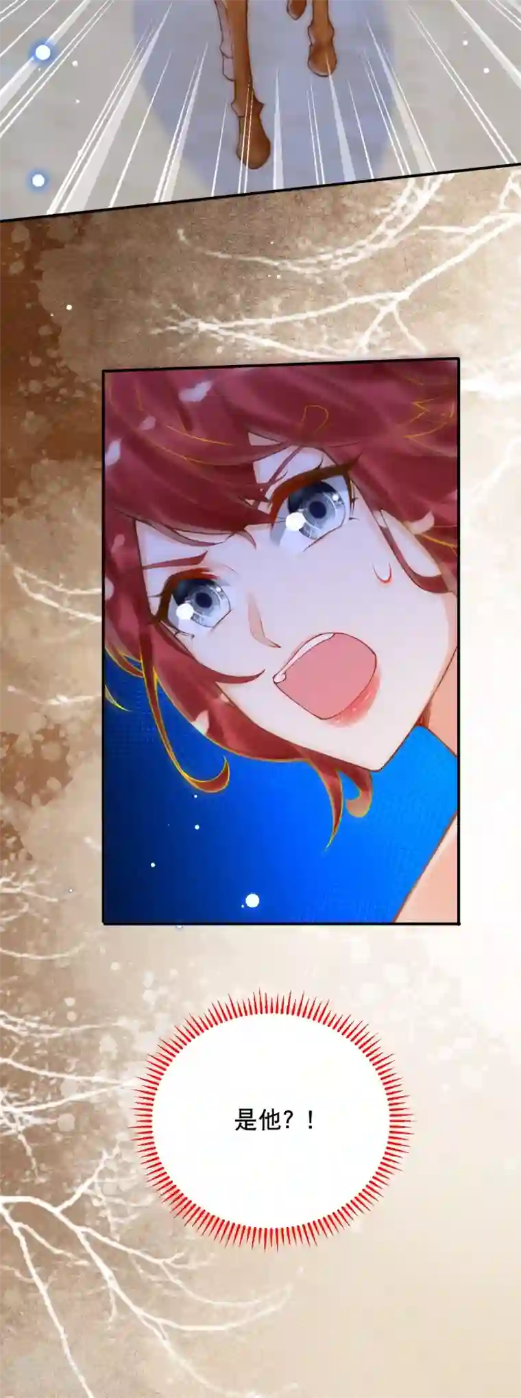穿越埃及：成为王的新娘第45话 不如亲我一下再走？