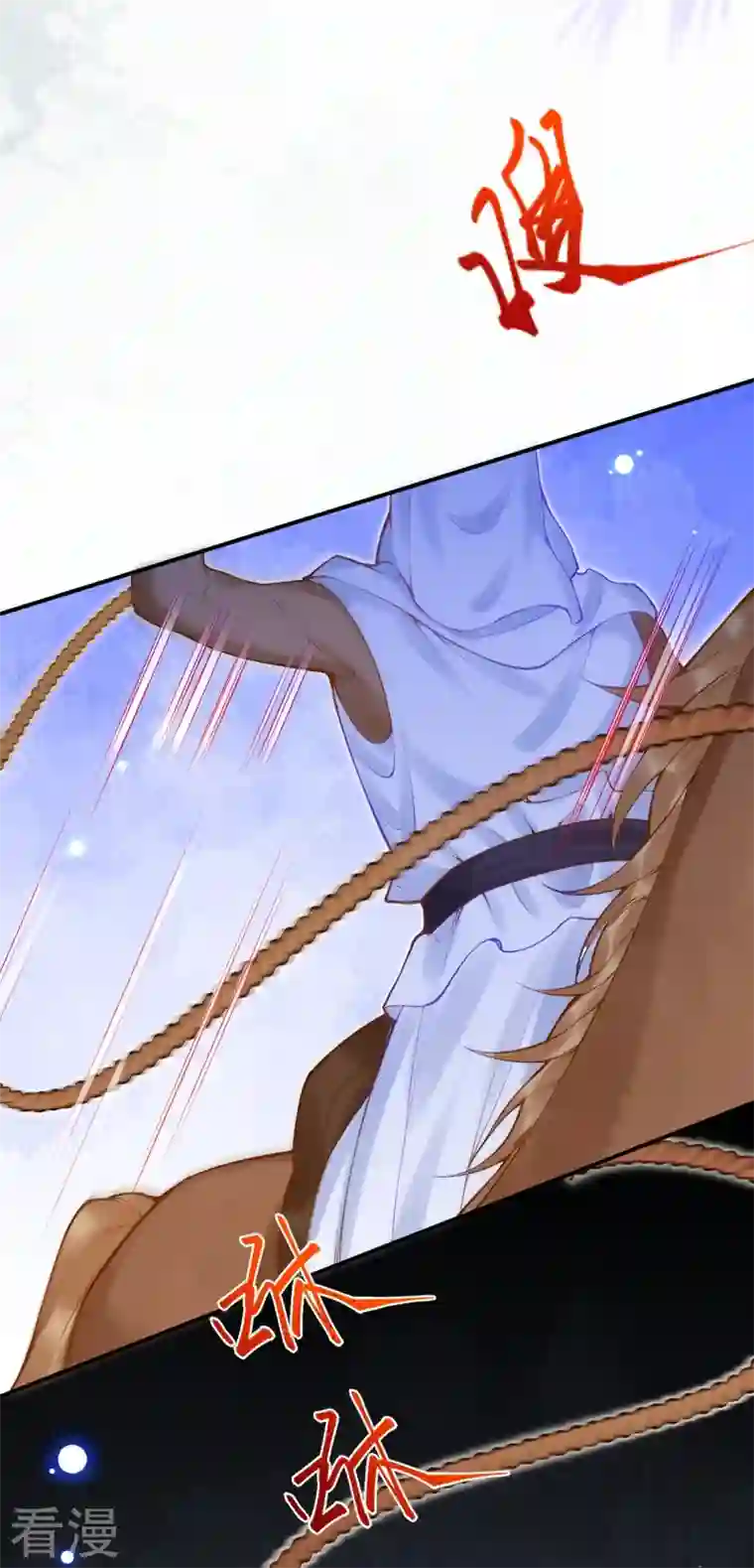 穿越埃及：成为王的新娘第46话 这样不行！