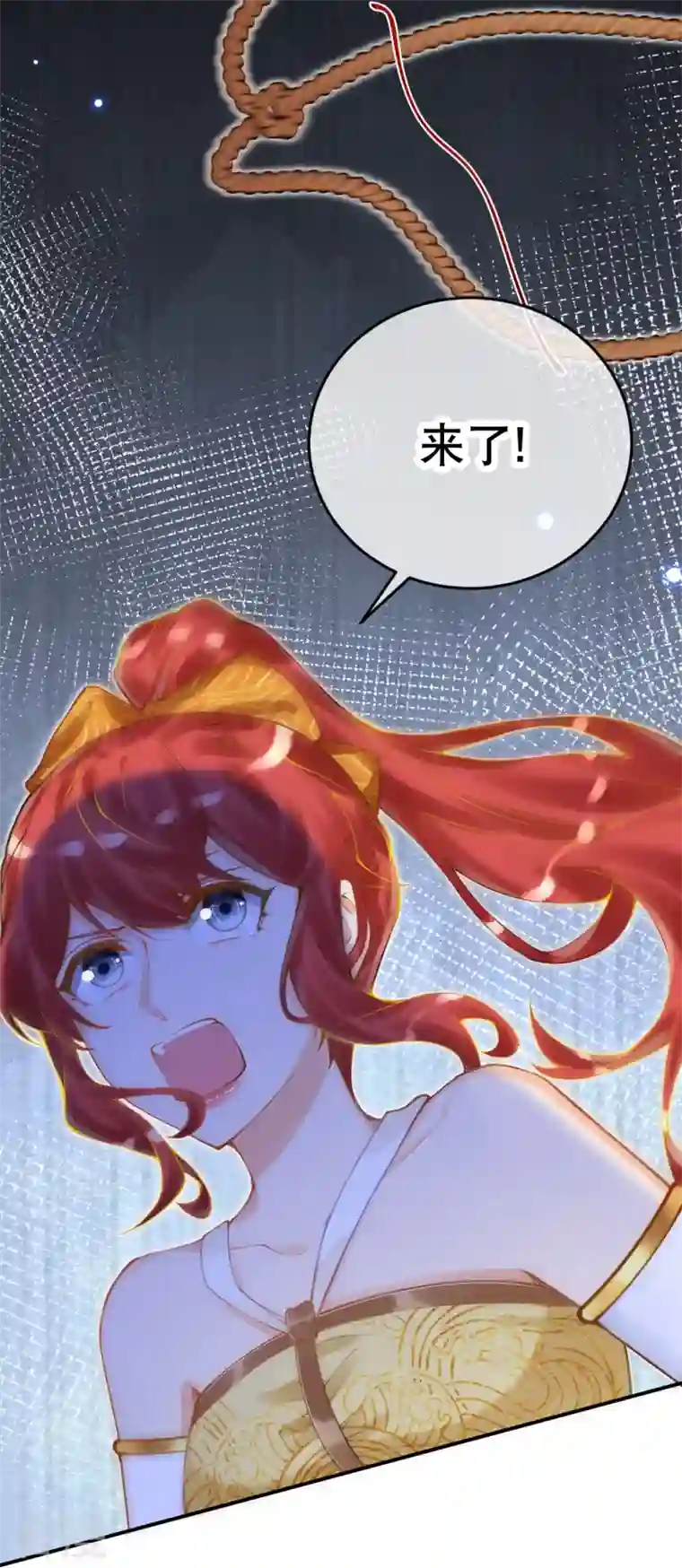 穿越埃及：成为王的新娘第46话 这样不行！