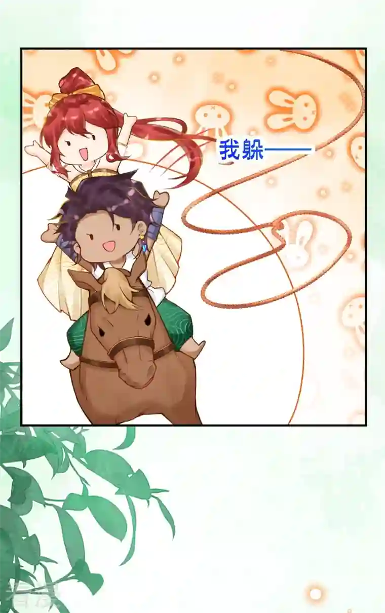 穿越埃及：成为王的新娘第46话 这样不行！