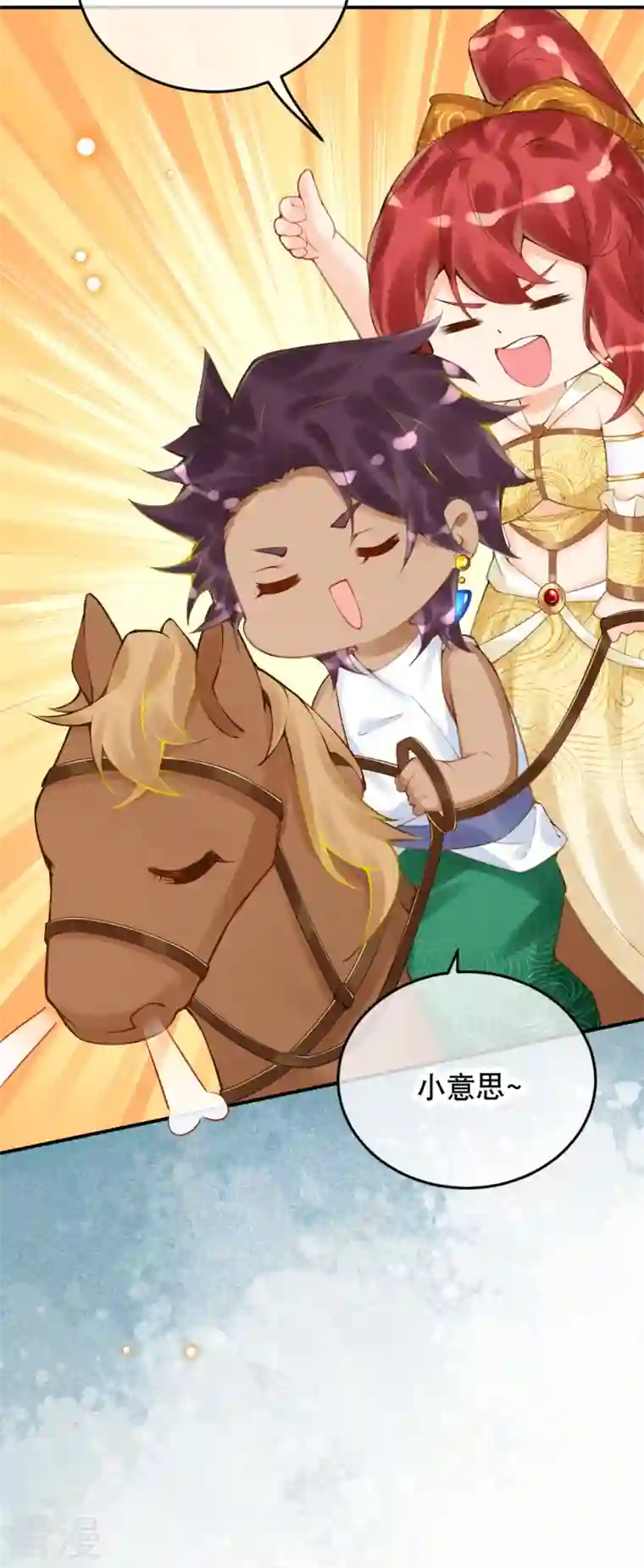 穿越埃及：成为王的新娘第46话 这样不行！