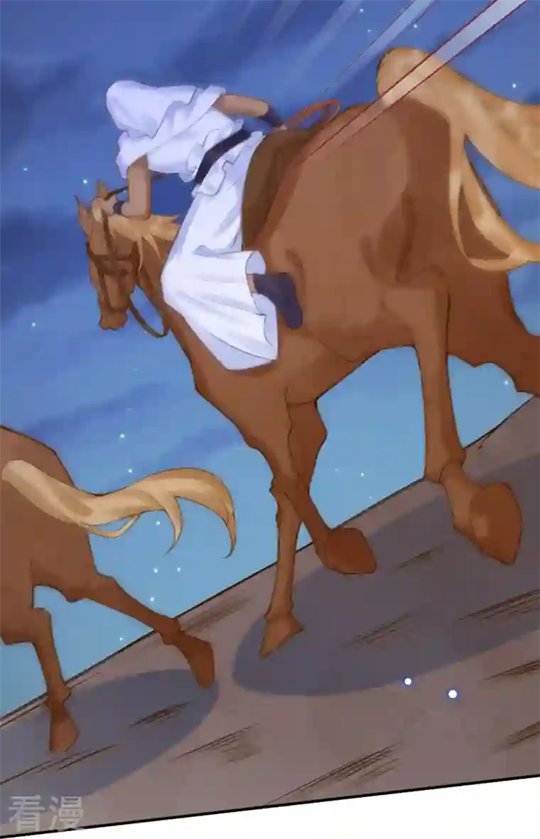 穿越埃及：成为王的新娘第46话 这样不行！