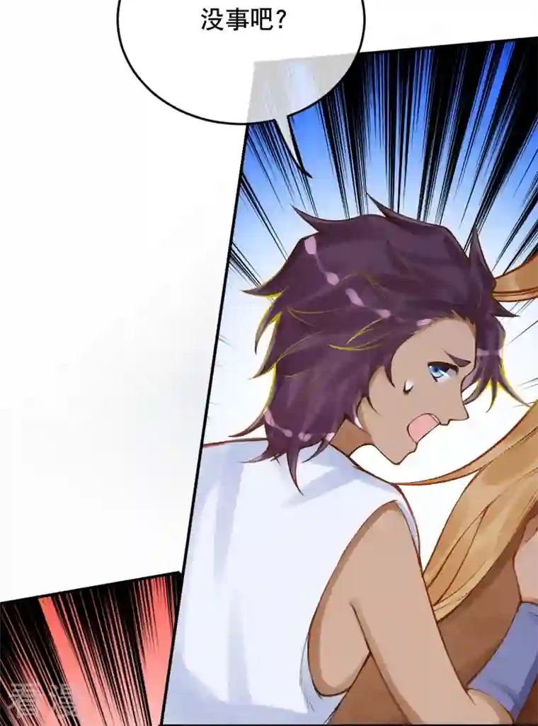 穿越埃及：成为王的新娘第46话 这样不行！