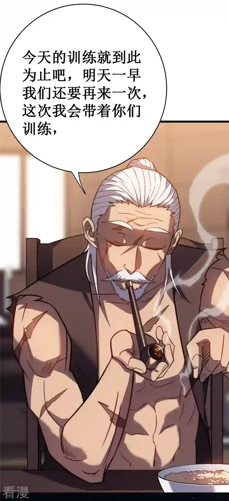 我在异界的弑神之路第36话 虐菜
