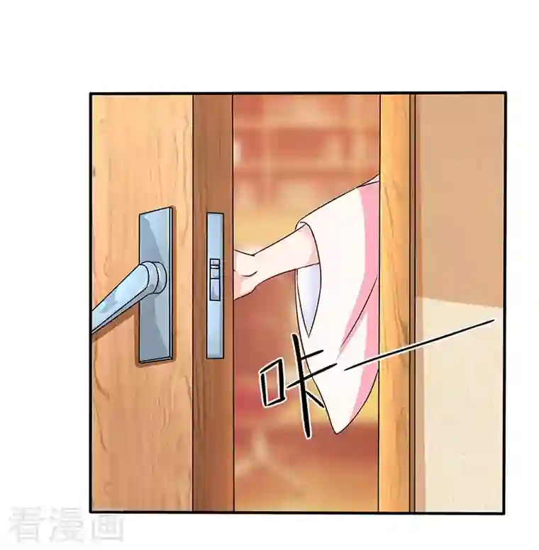 总裁爹地超给力第4话 遇上沈君瑶