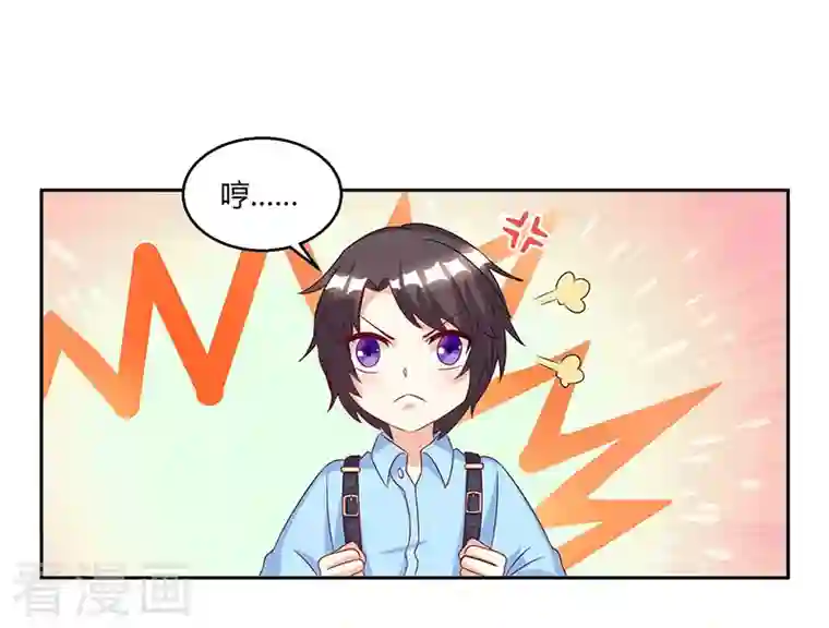 总裁爹地超给力第6话 推销妈咪