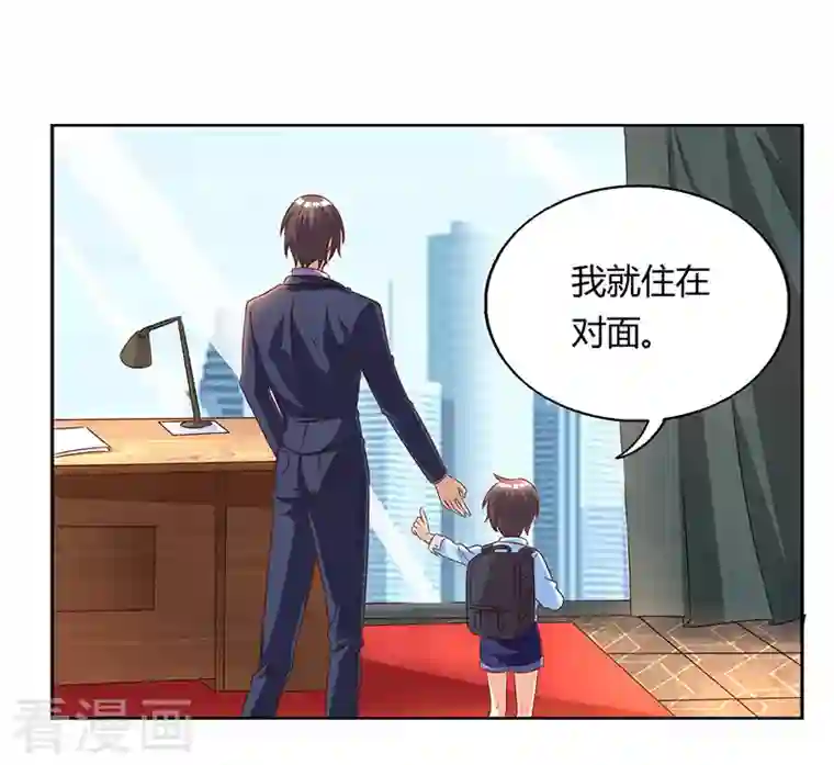 总裁爹地超给力第6话 推销妈咪