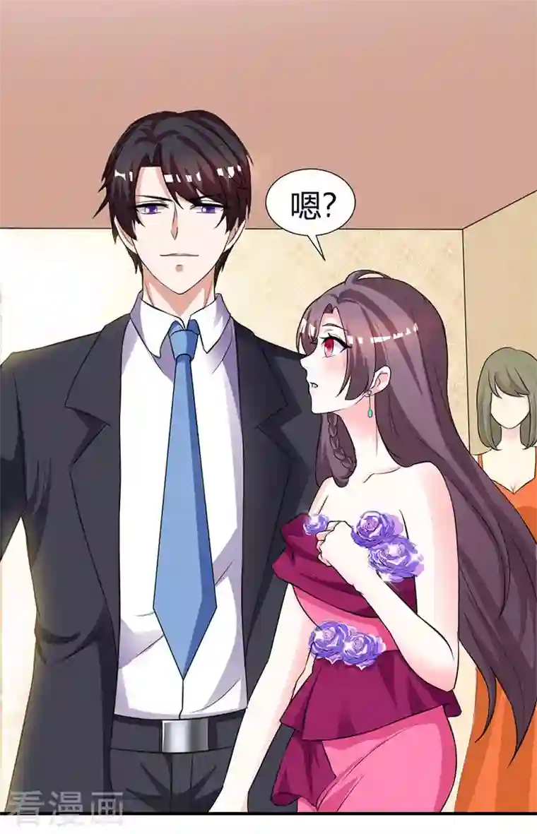 总裁爹地超给力第21话 招蜂引蝶