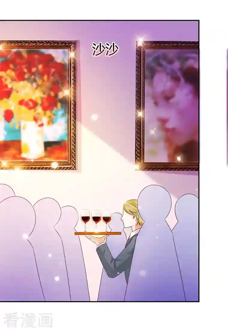 总裁爹地超给力第21话 招蜂引蝶