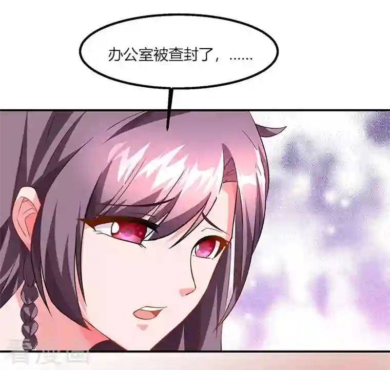 总裁爹地超给力第26话 麻烦上门