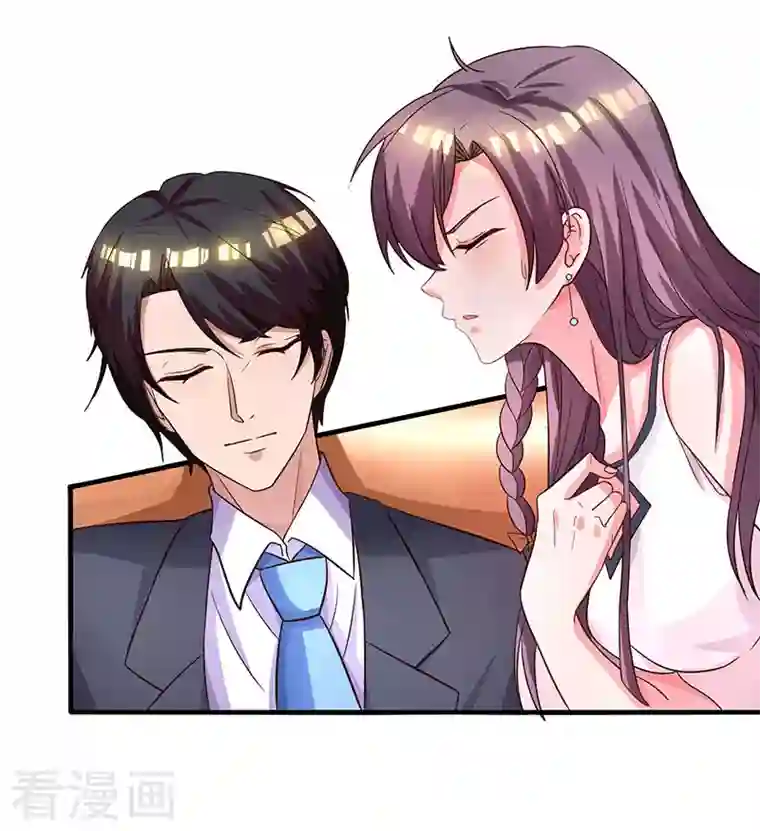 总裁爹地超给力第26话 麻烦上门