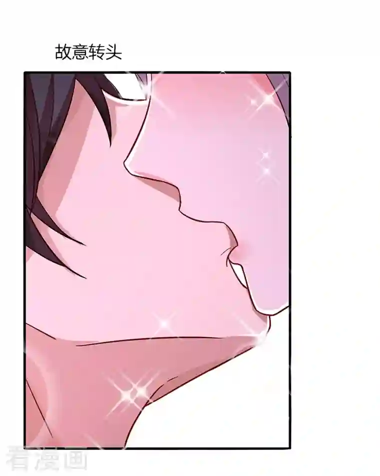 总裁爹地超给力第26话 麻烦上门