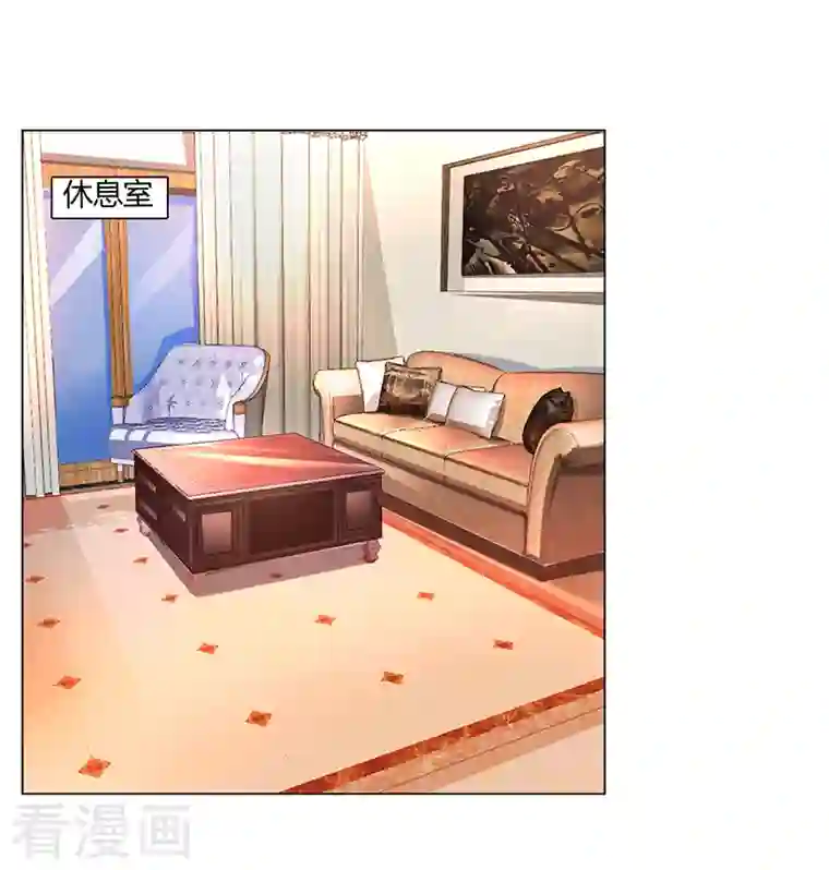 总裁爹地超给力第32话 总裁饿了