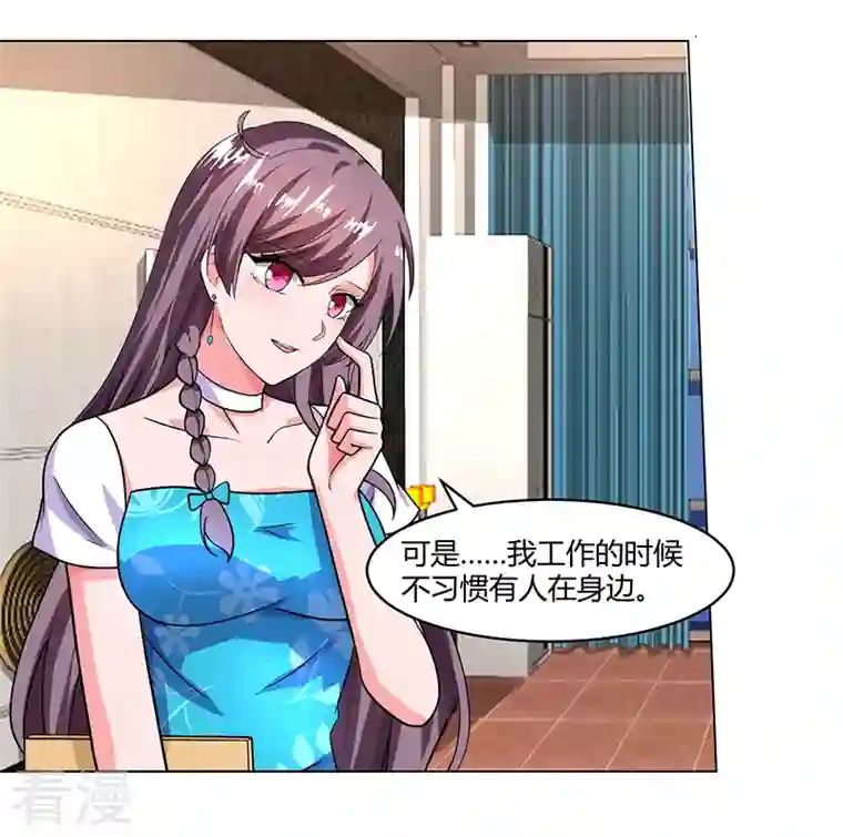 总裁爹地超给力第32话 总裁饿了