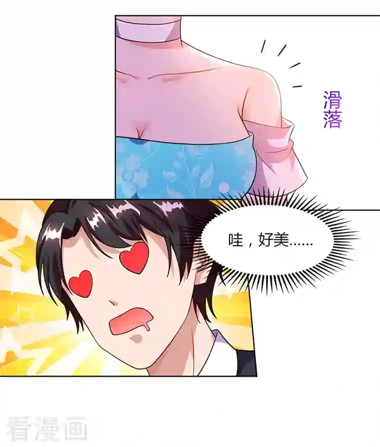 总裁爹地超给力第32话 总裁饿了