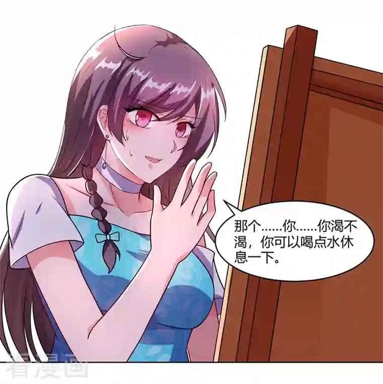 总裁爹地超给力第32话 总裁饿了