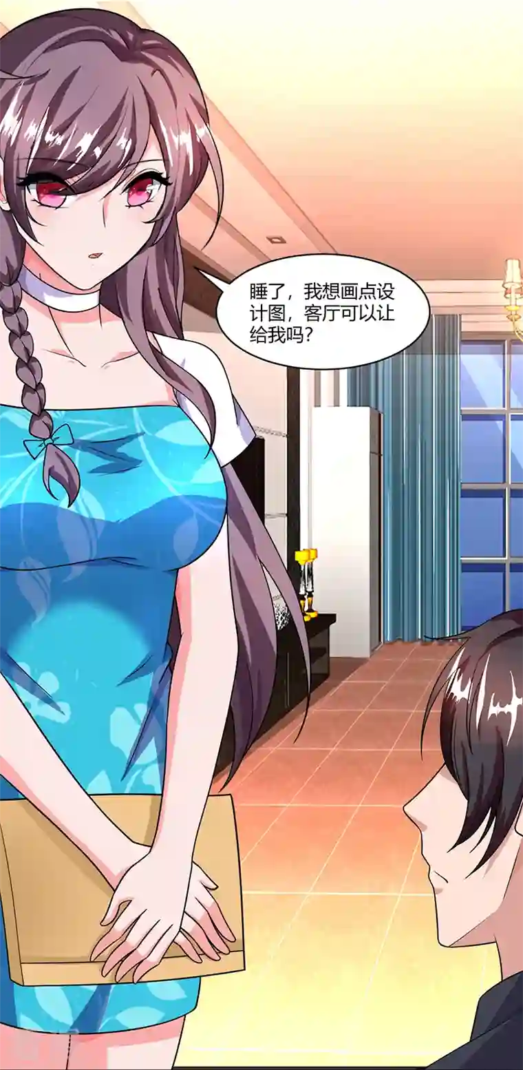 总裁爹地超给力第32话 总裁饿了