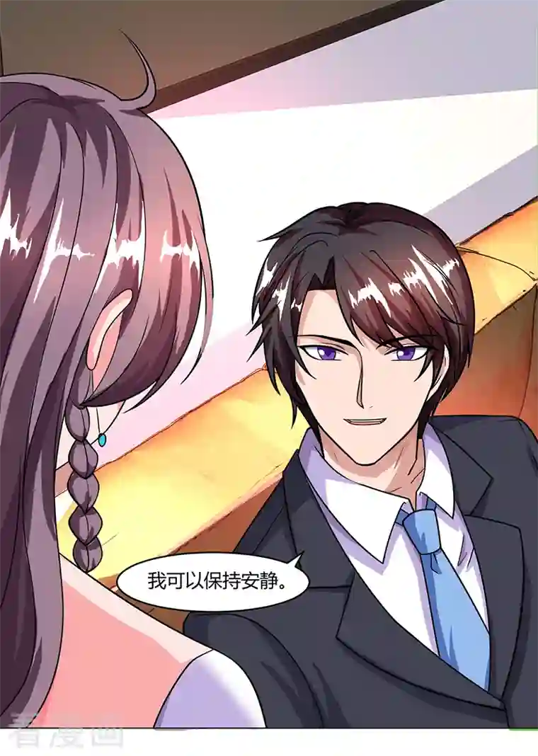 总裁爹地超给力第32话 总裁饿了