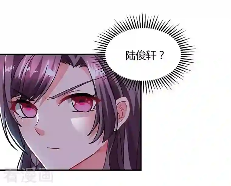 总裁爹地超给力第34话 曾经相爱过