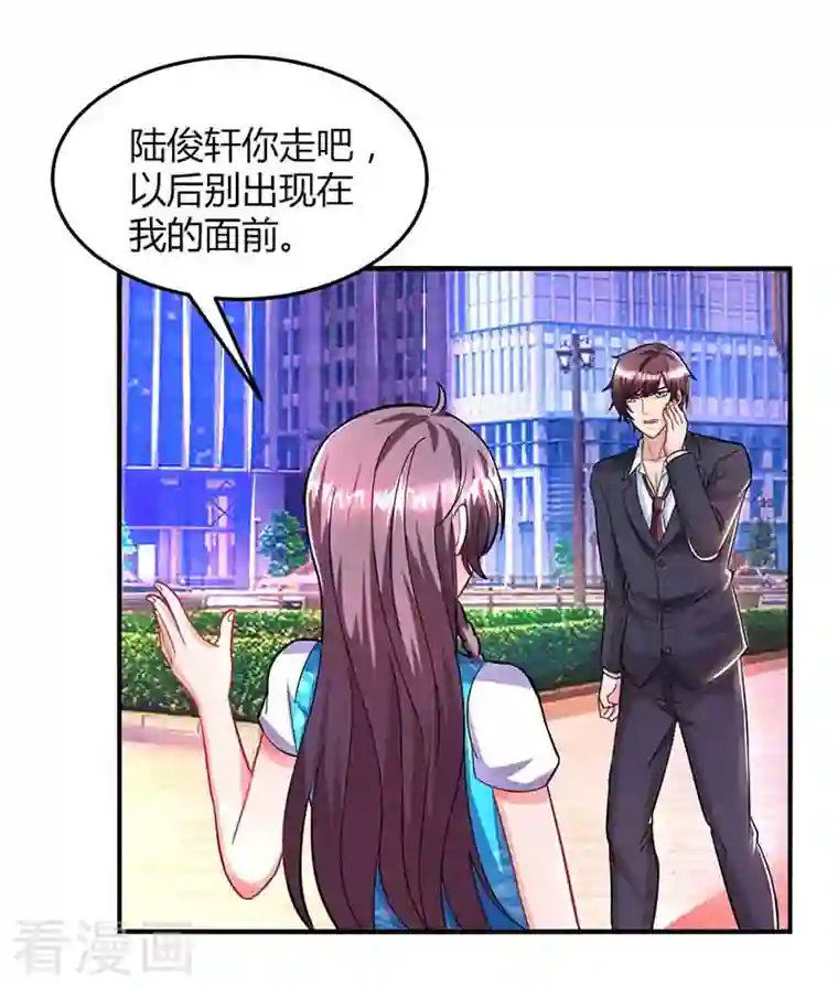 总裁爹地超给力第34话 曾经相爱过