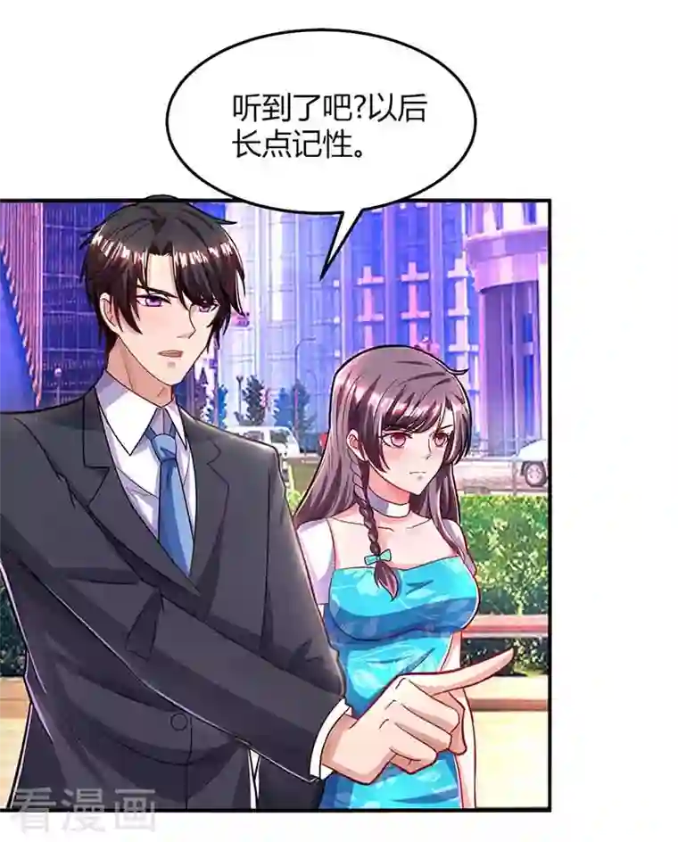 总裁爹地超给力第34话 曾经相爱过