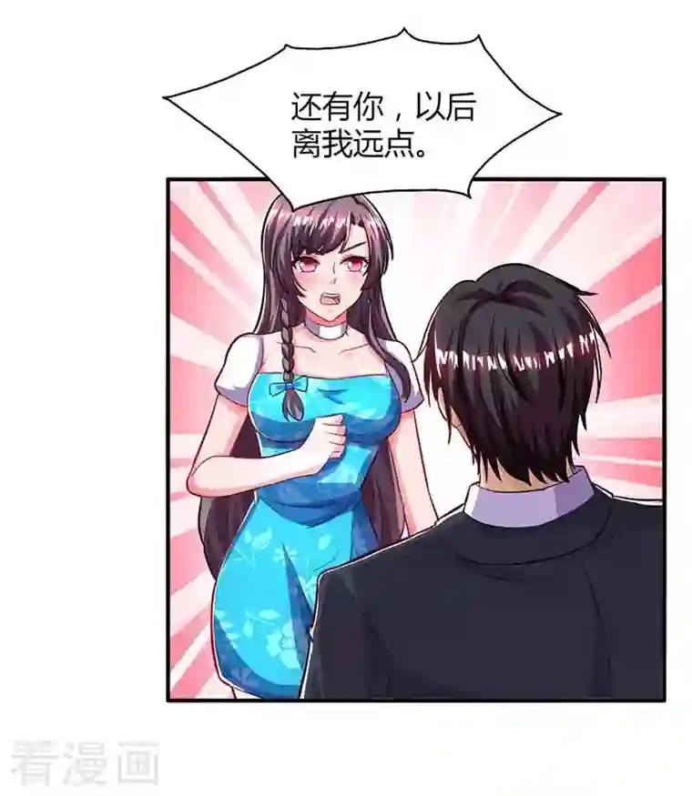 总裁爹地超给力第34话 曾经相爱过