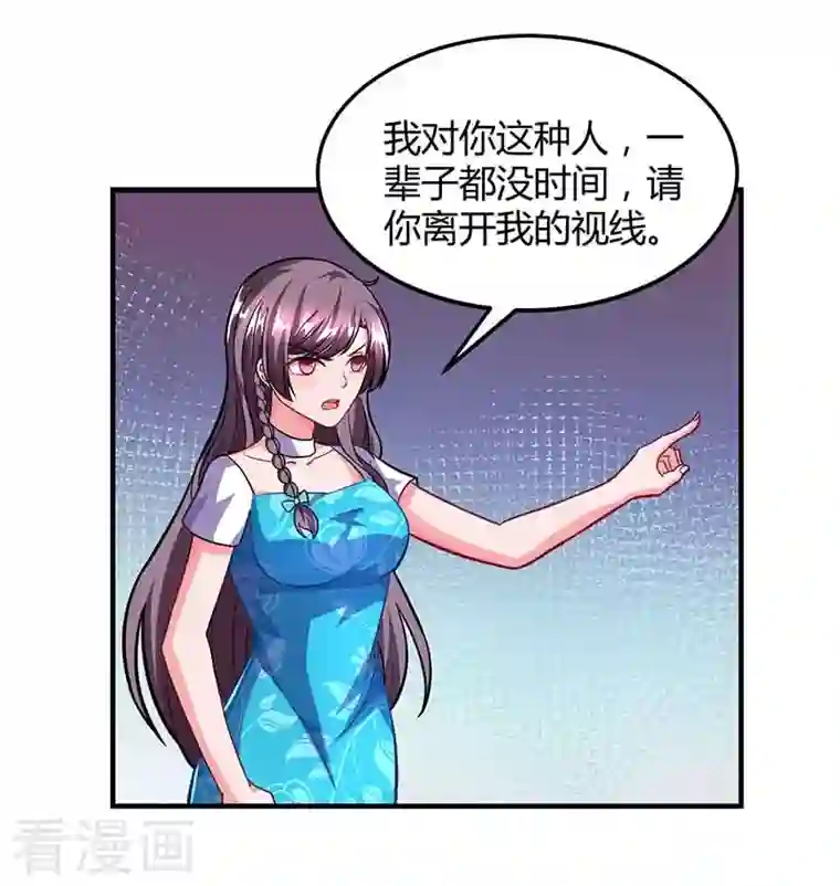 总裁爹地超给力第34话 曾经相爱过