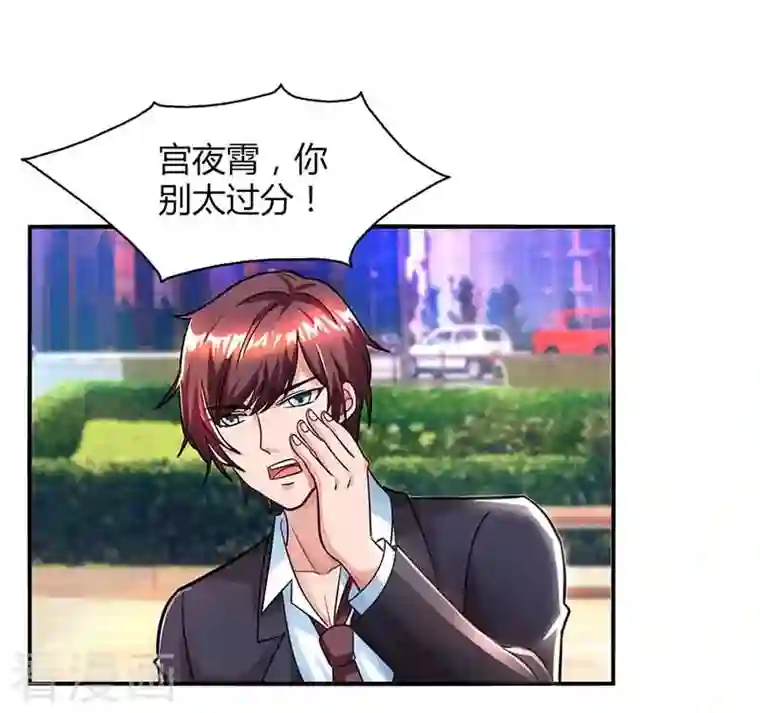 总裁爹地超给力第34话 曾经相爱过