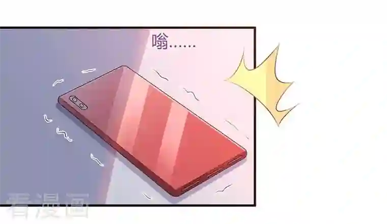 总裁爹地超给力第42话 不许和他吃饭