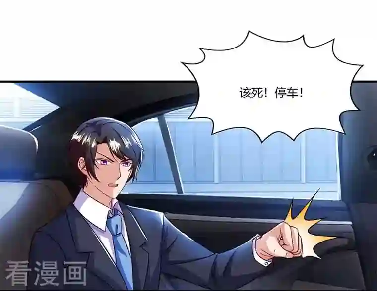 总裁爹地超给力第42话 不许和他吃饭