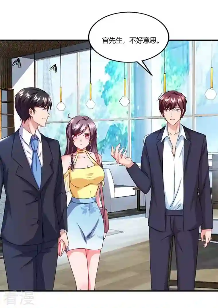 总裁爹地超给力第43话 到底和谁玩