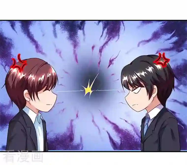 总裁爹地超给力第43话 到底和谁玩