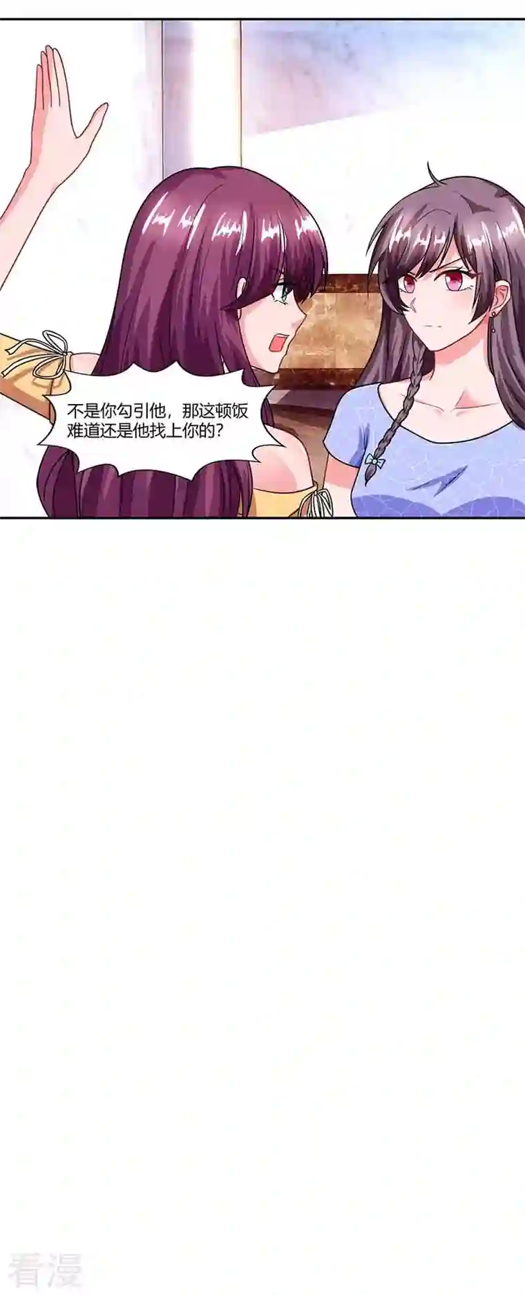 总裁爹地超给力第52话 母女捣乱